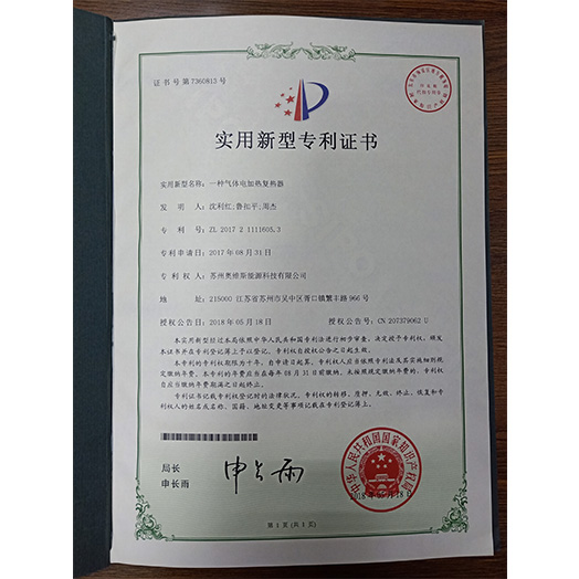 榮譽(yù)資質(zhì)